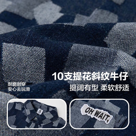左西男童牛仔衬衫外套薄2025新款儿童春秋装上衣男孩衣服 牛仔色 140
