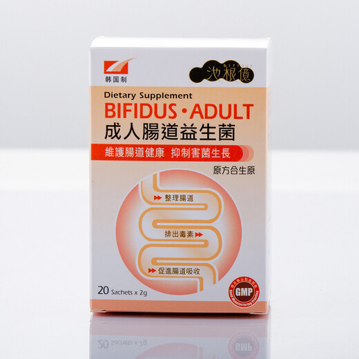 Hong Kong direct mail Korean children and adolescents conditioning and maintenance of constipation gastrointestinal Helicobacter to improve immunity and promote digestion and absorption BIFIDUS Ji Geunyi Korean adult probiotics