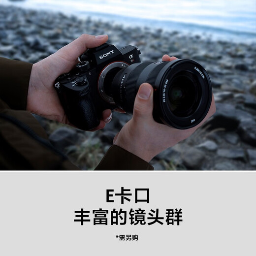 Sony (SONY) ILCE-7RM3A full-frame mirrorless digital camera about 42.4 million effective pixels 5-axis anti-shake a7r3a Tamron 28-200 (large aperture, one lens can conquer the world) live broadcast package