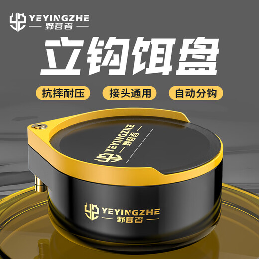 Camper's strong magnetic bait tray, one-line fully magnetic split hook, competitive fishing loose cannon basin, bait box, bait tray, small size - transparent gray <strong magnetic two layers> 3 magnets