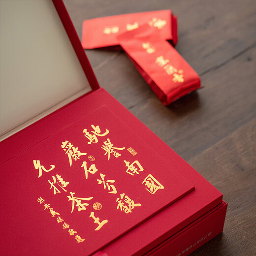 南馥乌龙茶潮州凤凰单枞乌岽蜜兰香特级200g礼盒装非遗单丛茶叶教师节
