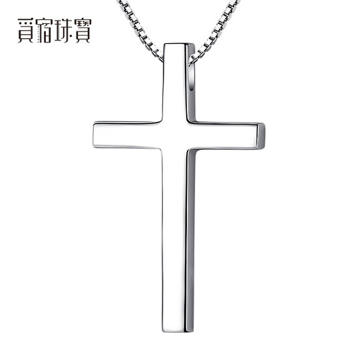 Misu boutique PT950 platinum cross pendant for men and women, platinum smooth solid pendant, birthday gift, weight 9.2-9.4 grams + with black leather cord