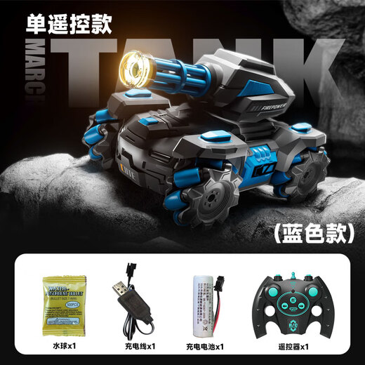 Zhibeth Fernbedienung Auto Kinderspielzeug Boy Tank Offroad Geste Sensing Start 1. Juni Kindertagesende Geburtstagsgeschenkhandle Fernbedienung 丨 60.000 Wasserkugeln 丨 Gatling Gun Tube