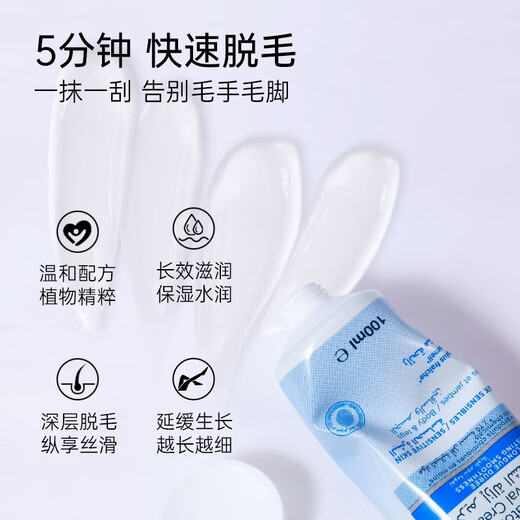 Veet Aloe Vera Hair Removal Cream for Sensitive Skin, Gentle Hair Removal to Enjoy Silky Smoothness, Underarm, Leg and Limb Hair Removal as a Gift, 100ml, 1 tube, Normal Skin, Includes Scraper