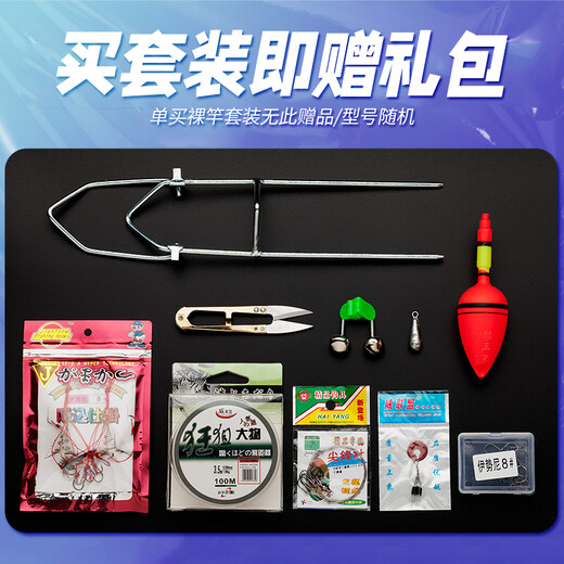 Guangwei (GW) 2.4-meter sea rod set fishing rod super hard large object long-range throwing rod fishing rod sea fishing rod sea rod throwing fishing gear
