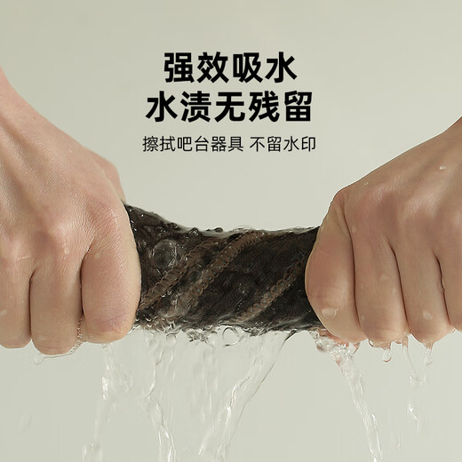 Su Niang waffle dishcloth, coffee machine milk tea shop bar special towel, absorbent and lint-free, household dishwashing cloth, edge-locking lanyard, brown 4-pack