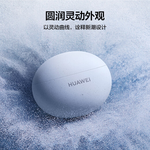 Huawei Freebuds 5i True inalámbrico cancelación de ruido en el oído auriculares Bluetooth Música Juego de deportes Android y teléfono móvil Apple Interestelar Negro