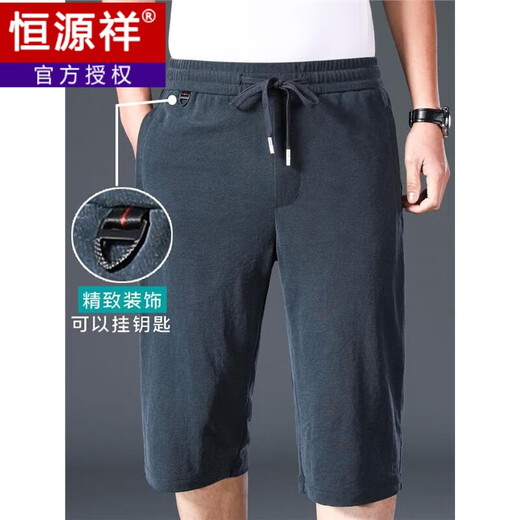 Hengyuanxiang Modale Baumwollbaus geschnittene Hosen Männer losen lässige Eis Seidenshorts Männer mit mittleren und älteren Sommerhosen Daddy Sport mit mittleren Sporthosen Ly693 Black M.