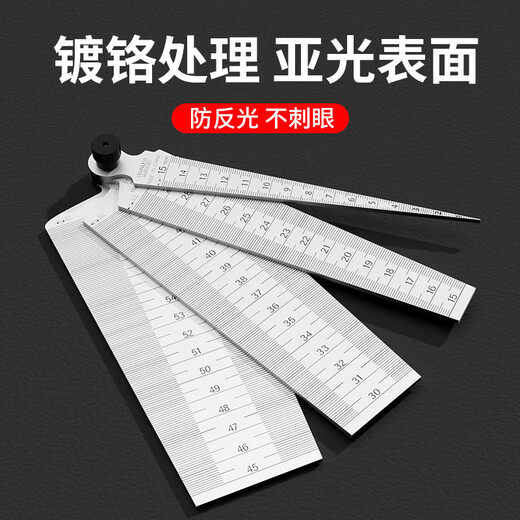 Mitzi gap gauge feeler gauge stainless steel wedge feeler gauge cone gauge aperture gauge plug gauge four-piece set 1-60mm