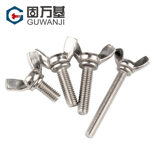 Guwanji 304 stainless steel butterfly screws, butterfly hand screws, butterfly bolts, Yuanbao horn hand screws, M6x20, 5 pieces, 304 material