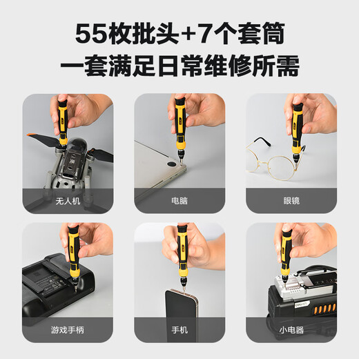Deli multifunctional precision repair electronic screwdriver set 65-piece mobile phone repair screwdriver set DL1045D