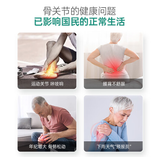 NOROMEGA挪威 进口硫酸葡萄糖胺 氨糖营养品90粒 中老年人养护关节健康