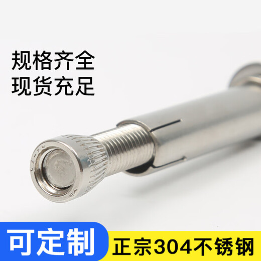 Oeny304 stainless steel expansion screw extension hook universal expansion bolt hook manhole cover mesh manhole M6M8M10 M6*90mm