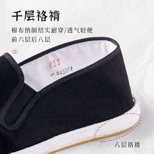 Weizhi Old Pékin Chaussures en tissu traditionnel Sole des mille couches à la main, chaussures en tissu masculin paresseuses, chaussures âgées WZ1006 41