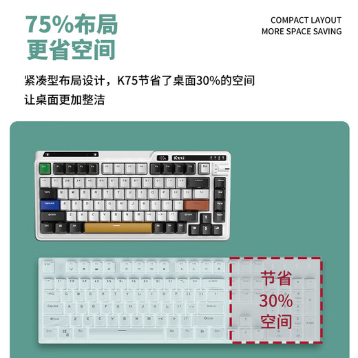 KZZI K75 mechanical keyboard wired Bluetooth wireless 2.4G three-mode gasket structure 82 keys 75 configuration PBT keycap RGB backlight time machine version TTC gold powder axis V2
