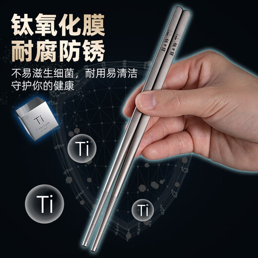Half life pure titanium chopsticks high-end household titanium chopstick set household chopsticks high temperature resistance and anti-slip adult light luxury metal titanium chopsticks pure titanium chopsticks 5 pair gift box set