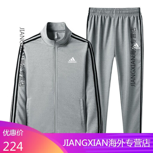 
Adidas new Clover running sports suit men and women two-piece set same casual spring thin morning exercise jacket G683AD black suit (spring and autumn style) L recommendation (100-115Jin [Jin equals 0.5 kg])