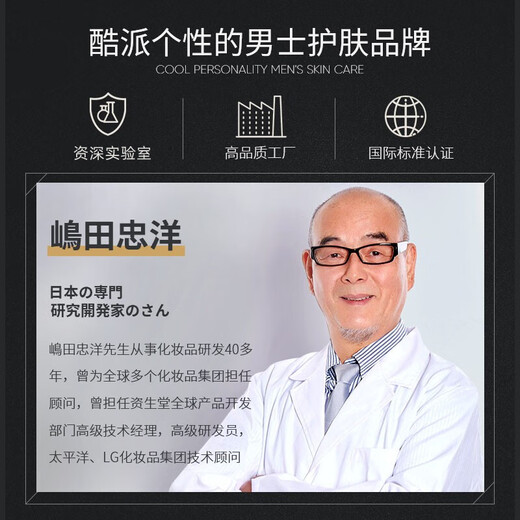 J.W.E 爵威尔男士定型发胶喷雾清香啫喱水摩丝发蜡发泥速干男士专用jwe 定型发胶*2瓶 400ml