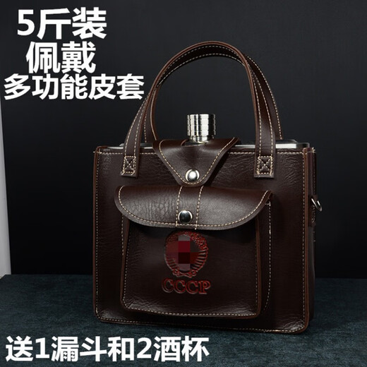 Weiqing Stainless Steel Flat Wine Bottle Half Jin Jin equals 0.5 kg 1 Jin Jin equals 0.5 kg 2 Jin Jin equals 0.5 kg 5 Jin Jin equals 0.5 kg 10 Jin Jin equals 0.5 kg Packed with outdoor portable wine bottle household kettle 5 Jin Jin equals 0.5 kg Comes with leather case + 2 wine glasses 1 funnel