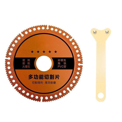 Chengzhou angle grinder ceramic tile cutting blade ceramic/ceramic/stone/metal edge grinding marble machine multi-functional cutting saw blade upgraded green 5 pieces