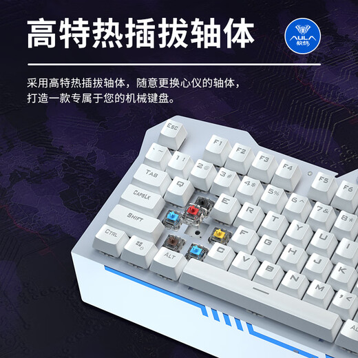 Wolf Tarantula (AULA) Reaper Mechanical Keyboard Mouse Set Wired Game Keyboard 104 Key Laptop External Office Typing Glowing Table Chicken Eating Keyboard Silver White [Blue Light] Tea Roll