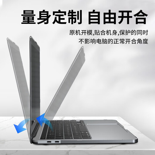 格玛斯2020款MacBook Pro保护壳Air M1 13.3英寸苹果笔记本全套机身外壳磨砂保护套防刮 磨砂透明【雾面软壳】 老款Pro 13.3英寸【A1502】