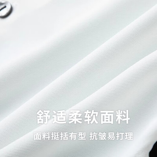 罗蒙（ROMON）高级感白色衬衫男长袖秋季薄款法式结婚商务修身免烫抗皱正装衬衣 白色 L 120-130斤