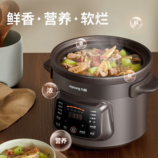 Jiuyang electric stew pot household stew pot purple clay pot soup pot electric stew pot baby porridge cooking porridge pot baby electric stew pot electric stew pot boiling stew large capacity multi-function pot GD505-purple clay pot boiling stew-5L
