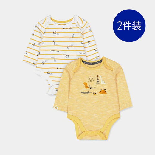 mothercare newborn onesie baby clothes male baby long-sleeved hoodie 2 pieces TA49173cm (73/44)