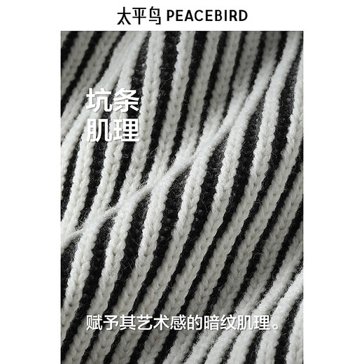 太平鸟男装 休闲毛衣秋季休闲毛开衫条纹毛衫针织衫男秋季 灰色 第一批 2XL