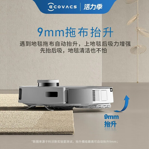Ecovacs official rebranded machine T20S PRO sweeping robot, sweeping and mopping all in one, intelligent voice, automatic dust collection sweeper, T20S PRO water tank version