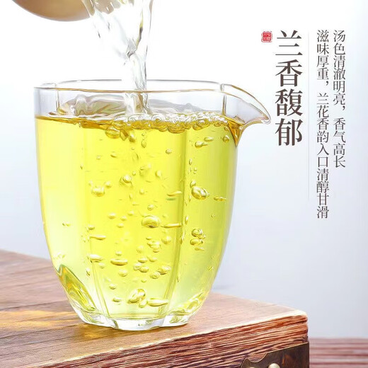 茶小赐 茶叶安溪铁观音 特级高山兰花香浓香耐泡乌龙茶255g*2袋 【金罐品鉴-特级安溪铁观音30g】