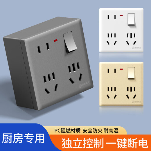 New international electrician national standard type 86 wall socket with one opening and twelve holes, panel with switch 10A16A high-power multi-hole socket, surface-mounted white, one opening and twelve holes (10/16A)