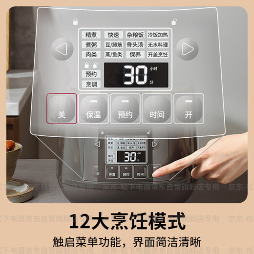 Panasonic electric pressure cooker, 2 liters for 2-3 people, 24-hour smart reservation, one-click exhaust, waterless cooking, removable and washable inner and outer lids SR-PB201-H