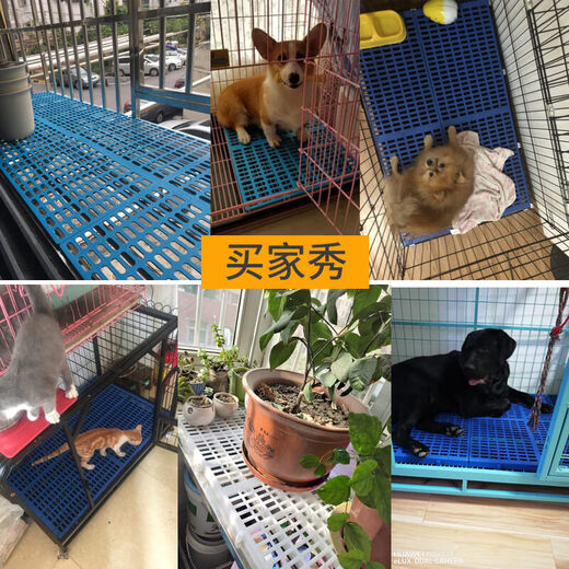 
Dog cage pads footbeds plastic grid footbeds web pet cat cage footbed leaking board floor anti-slip blue 12595 cage with 4 pieces 90*30*3