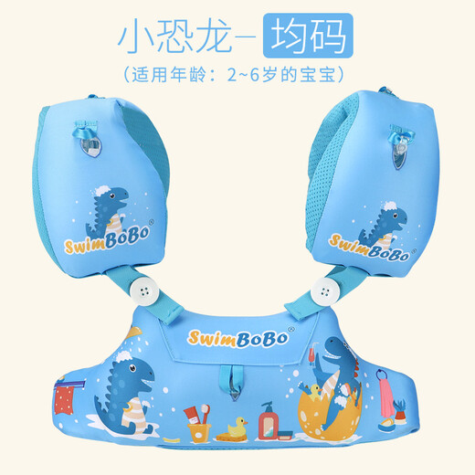 Swimbobo Children's Swimming Able Équipement de nage de nage 2-6 ans