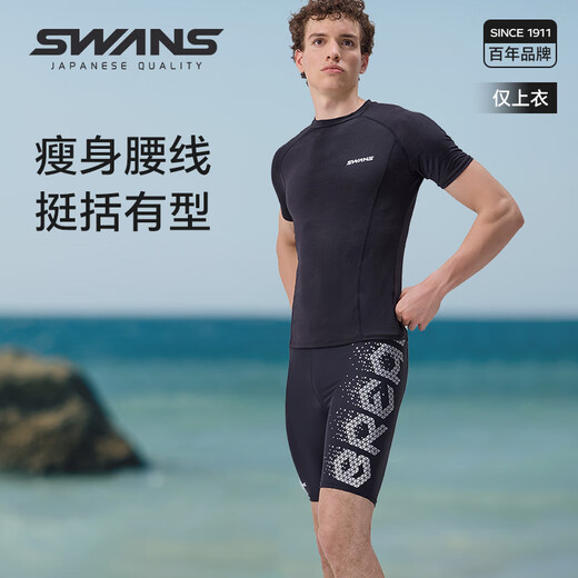 SWANS men's swimsuit, swimsuit, surf suit, short-sleeved top, men's professional quick-drying swimming equipment, black L