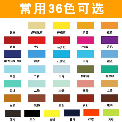 
Marley Chinese Painting Pigment 12ML Single Multi-Color Selectable Ink Fine Brush Drawing Beginner Single 684-Ochron