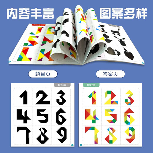 Mathematics teaching aids, magnetic jigsaw puzzle, intellectual puzzles, three-dimensional blocks, baby early education educational toys, teaching aids, kindergarten learning aids for primary school students in first grade, mathematics teaching aids, children's toys