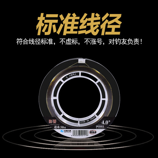 Chinese and Western Fishing Line Shadow Silkworm Platform Fishing Line Strong Tension Fishing Line Wild Fishing Comprehensive Nylon Line Fishing Gear Fishing Line Dao System Main Line 2.0