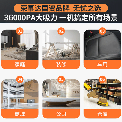 Royalstar Industrial Vacuum Cleaner 3300W Peak High Power Household Land reclamation Cleaning 45L Commercial Strong Suction Hotel Car Wash RS-XT300B-3