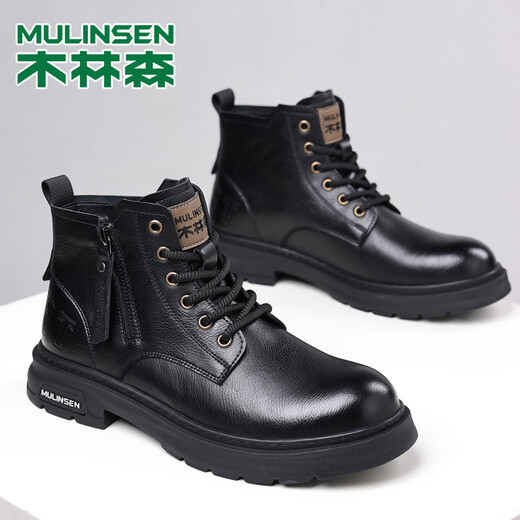Mulinsen Martin Boots Men's Autumn and Winter Nuevos zapatos de cuero de cuero genuino Botas de trabajo retro británicas más terciopelo botas casuales cálidas calientes negras sin terciopelo 41