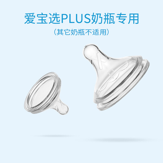 Dr. Brown baby pacifier wide diameter silicone newborn super slow flow rate 0-1 months (1 pack) Aibo PLUS