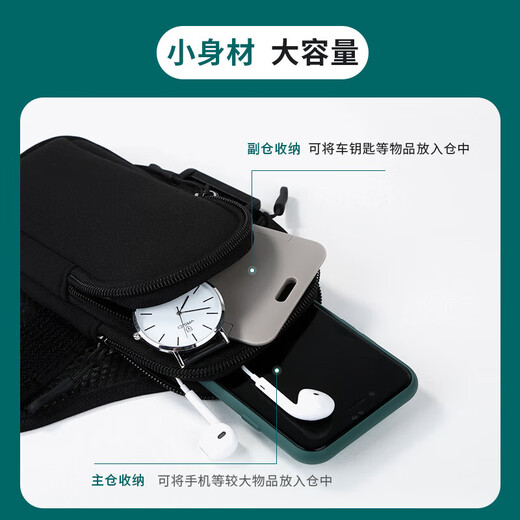 Biaz Running Cell Phone Arm Bag Sports Cell Phone Arm Strap Wrist Bag Cell Phone Bag Outdoor Sports Cycling Cell Phone Protective Case Unisex Lycra Skin Fit JK863 Black Thin and Breathable * Dual-Use Arm and Wrist * Sports Arm Bag Black