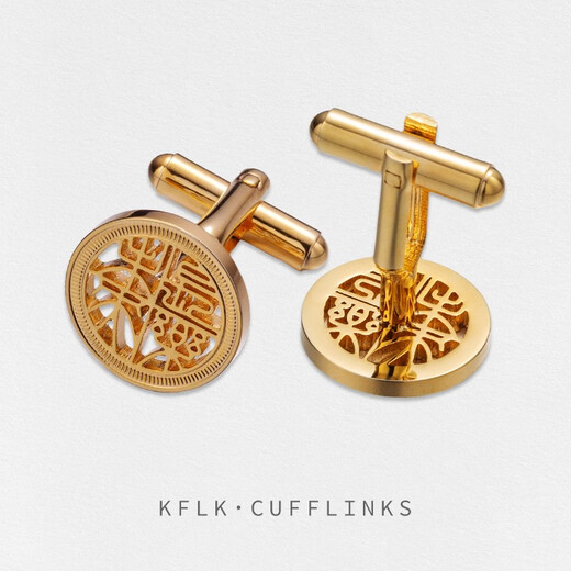 KFLK Changle Weiyang Stainless Steel French Cufflinks Men's Sleeve Stud Shirt Buttons Business Gift Shirt High-end Cuff Buttons Metal Lettering Custom Cufflinks Gold
