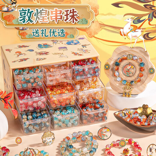 Magnet toys girl 3-6th birthday gift beaded toys 7-10-12 years old handmade DIY jewelry Children's Day gift Dream back to Dunhuang [150 glass + 150 jade broken beads] For detailed accessories, please see the second picture of the main picture