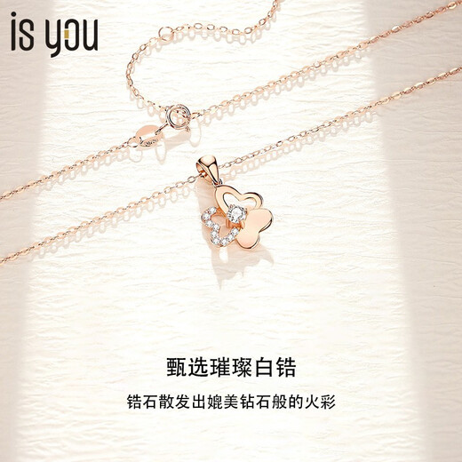 Prodigal Heart Clover 18K Gold Necklace for Women Rose Gold Fashion Jewelry Chinese Valentine's Day Gift for Girlfriend and Wife 18K Gold Clover Necklace Without Engraving
