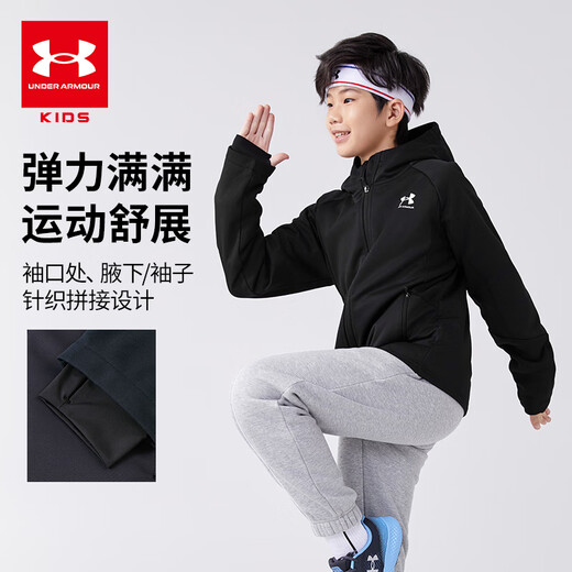 Under Armor children's clothing autumn and winter plus velvet children's knitted jacket comprehensive training series men's and women's hooded tops 244124103