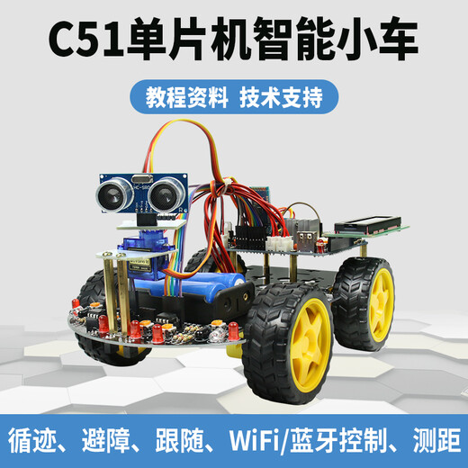 CreateBlock -Programmierroboter Intelligentes Auto C51 Microcontroller Kit WiFi Video -Überwachungsgeschwindigkeitsmessung Tracking Barrier Fernbedienung Light Search Bluetooth WiFi4 Paket One Skala -Teile