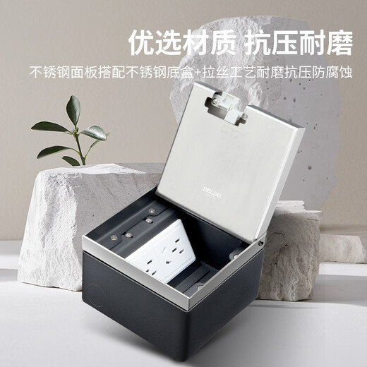 DELIXI hidden floor plug stainless steel embedded invisible floor socket marble tile floor plain floor plug [square] two-position five-hole floor plug